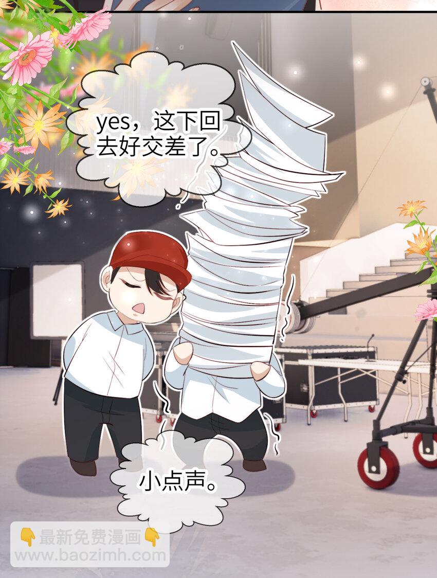 040 好戏即将开场-第41话