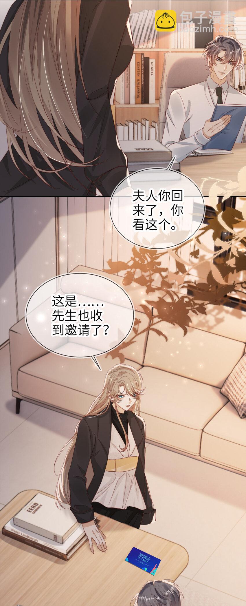 040 好戏即将开场-第41话