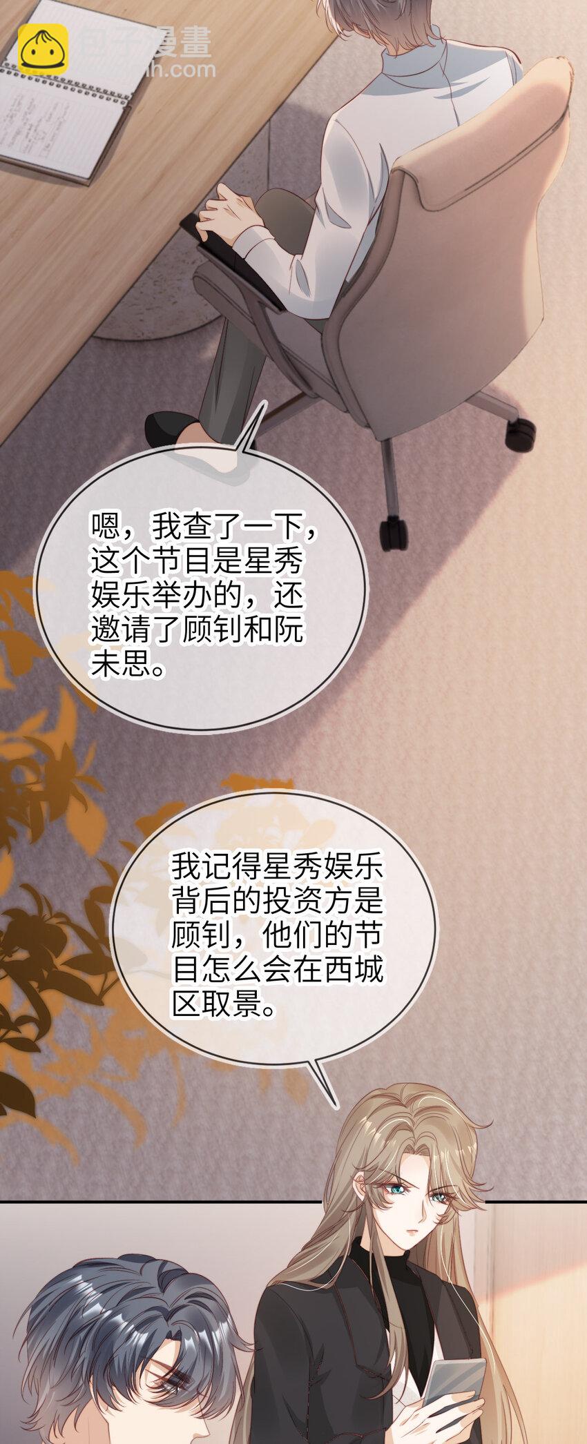 040 好戏即将开场-第41话