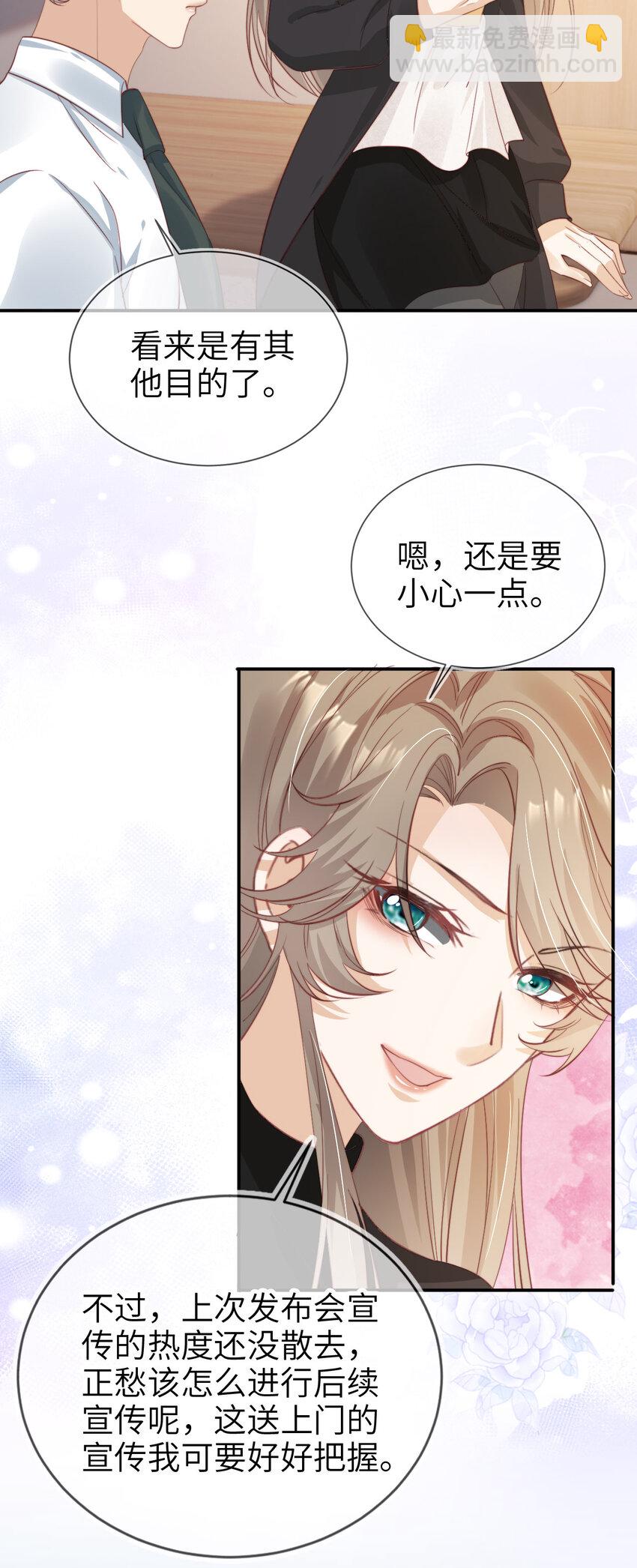 040 好戏即将开场-第41话