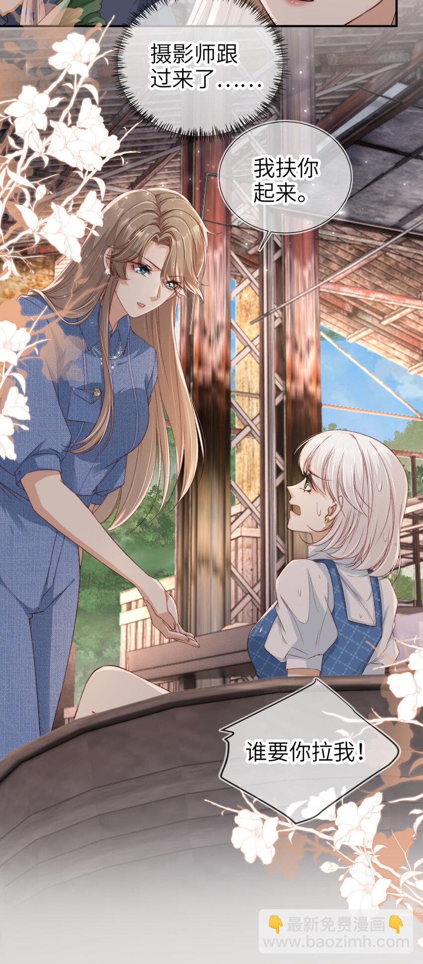 042 我帮你-第43话