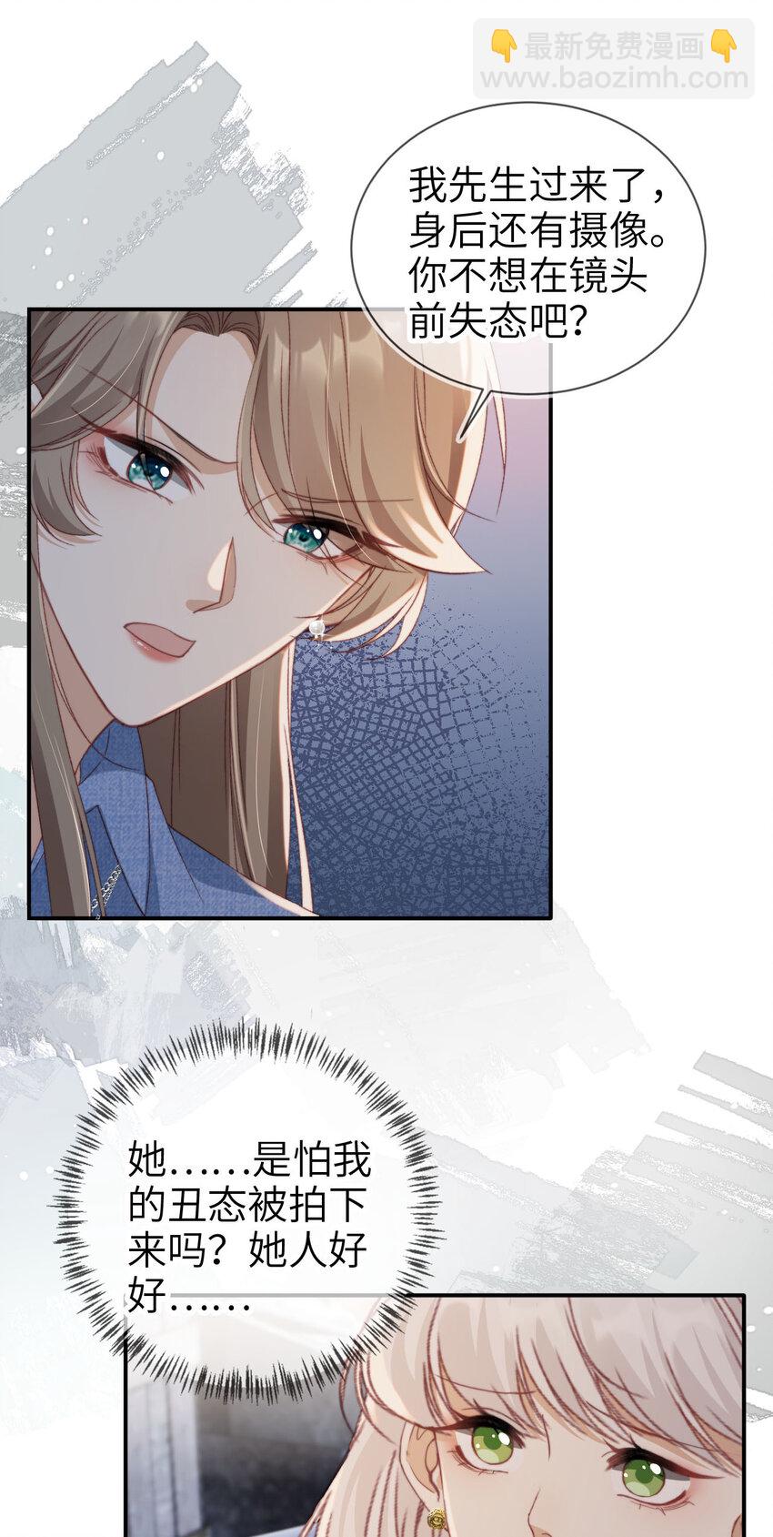 042 我帮你-第43话