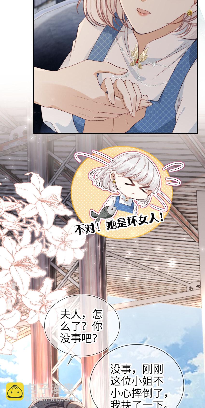 042 我帮你-第43话