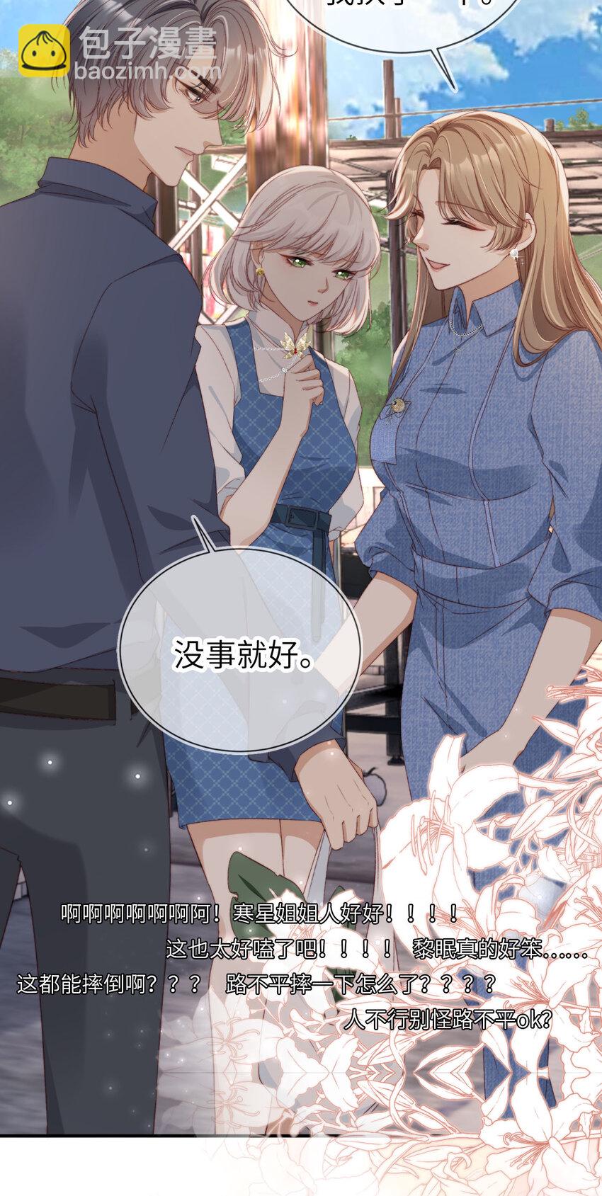 042 我帮你-第43话