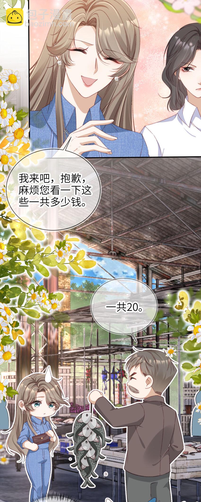 042 我帮你-第43话