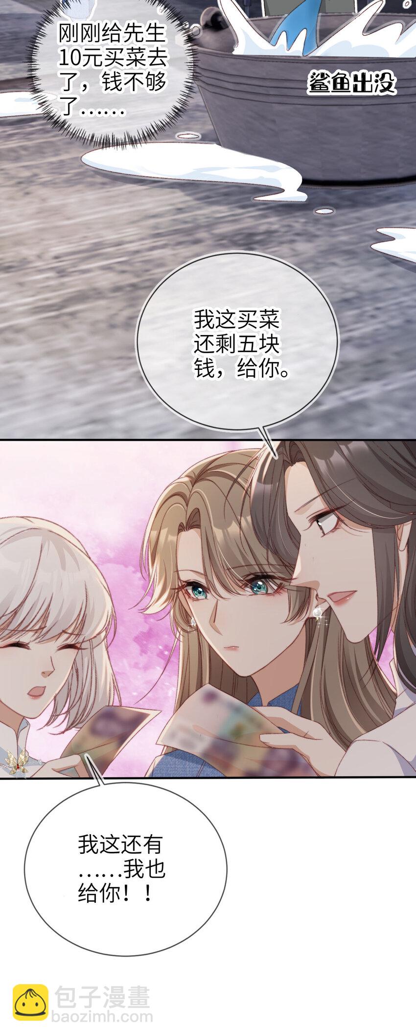 042 我帮你-第43话