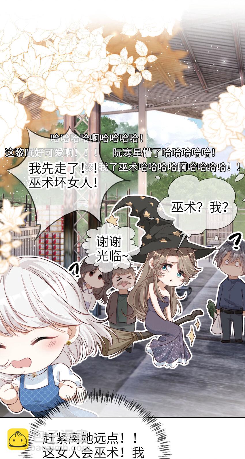 042 我帮你-第43话