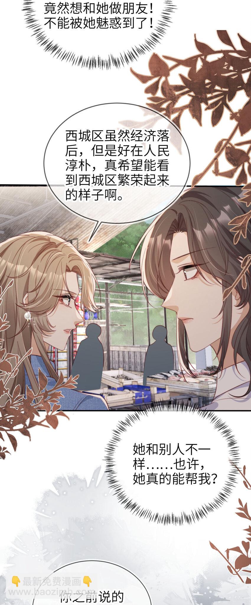 042 我帮你-第43话