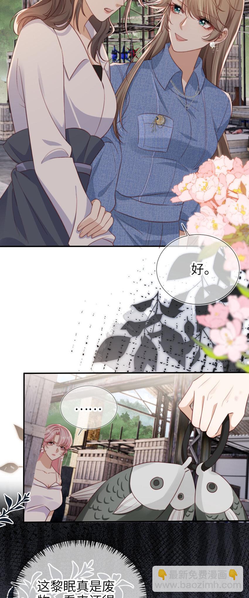 042 我帮你-第43话