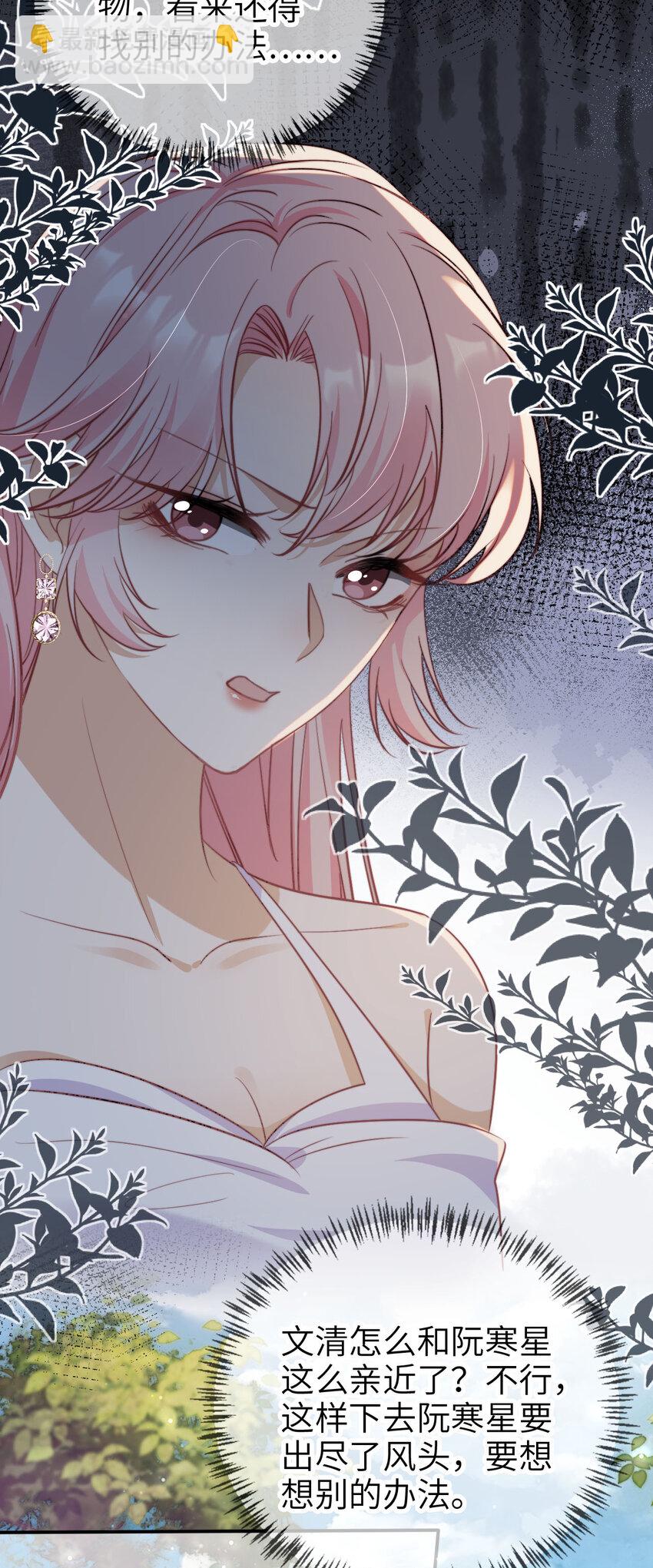 042 我帮你-第43话