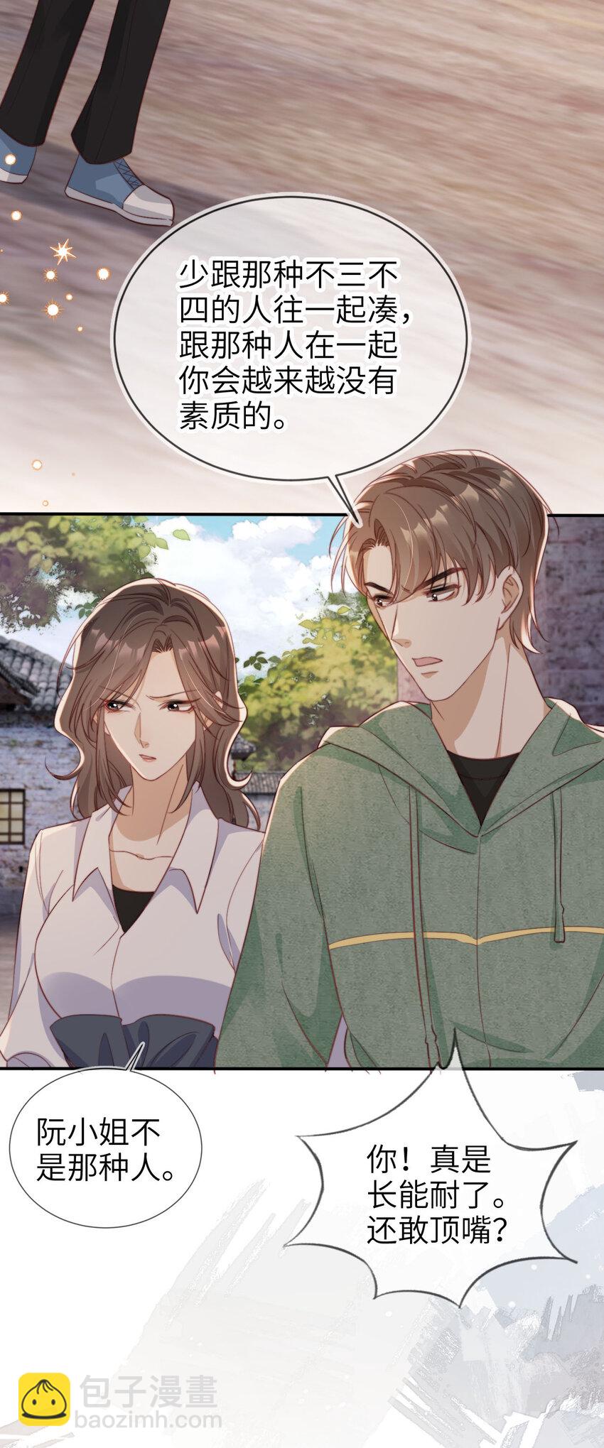 042 我帮你-第43话