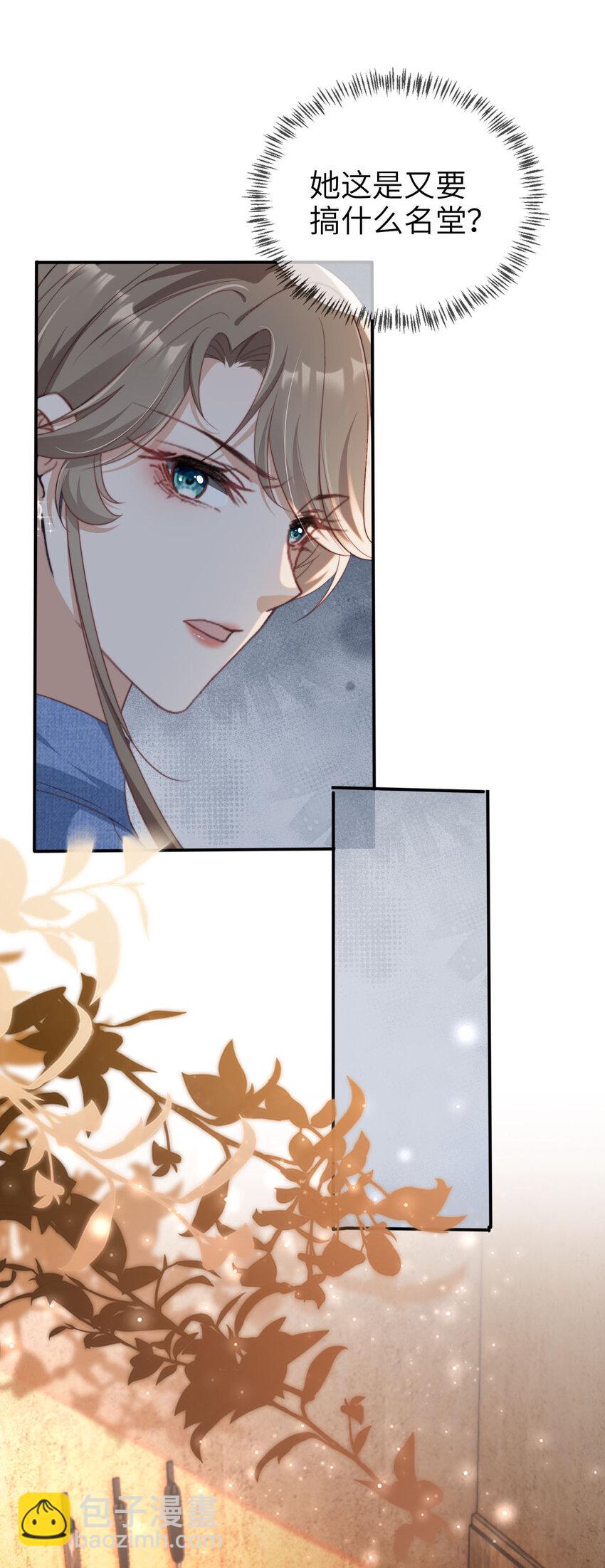 042 我帮你-第43话