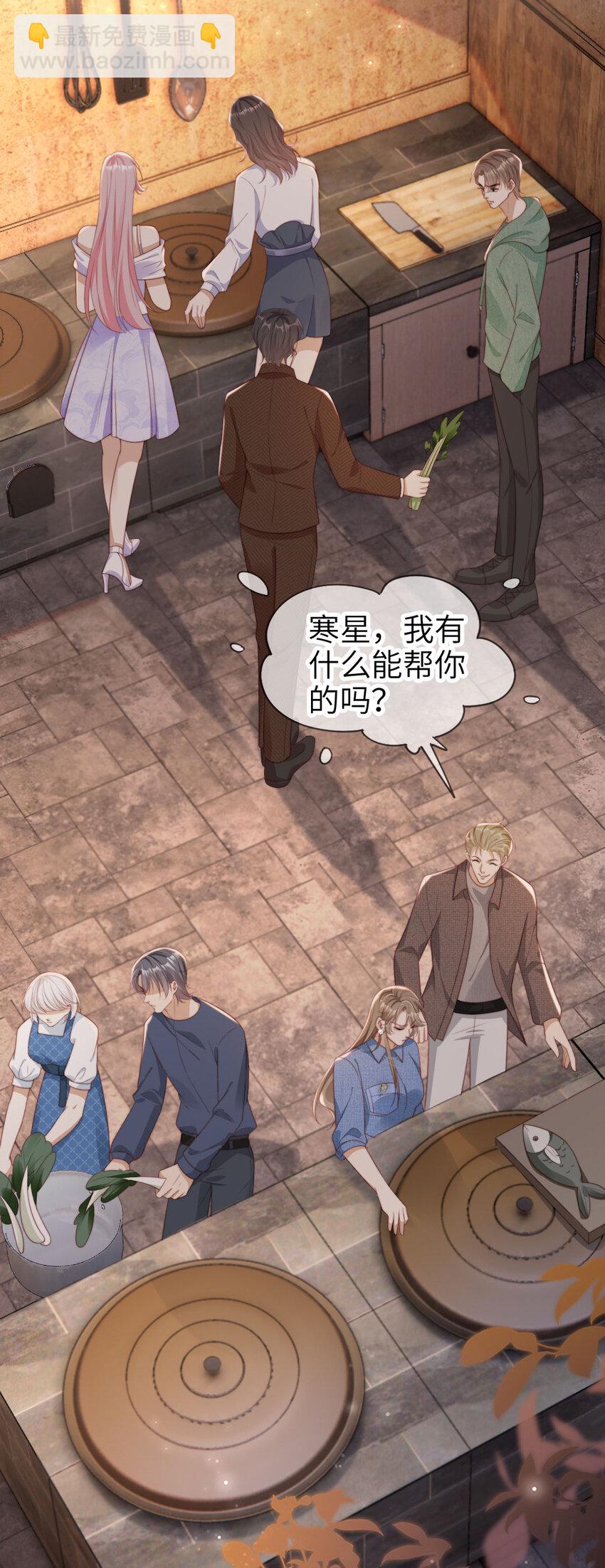 042 我帮你-第43话