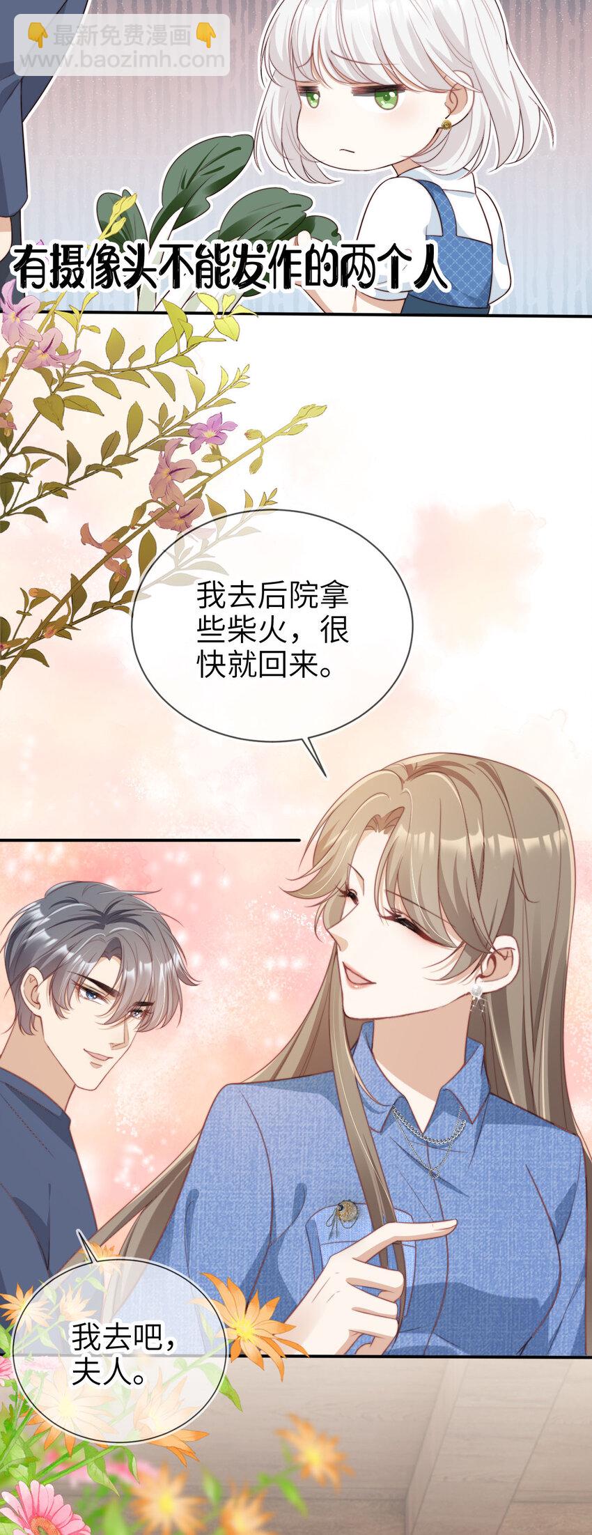 042 我帮你-第43话