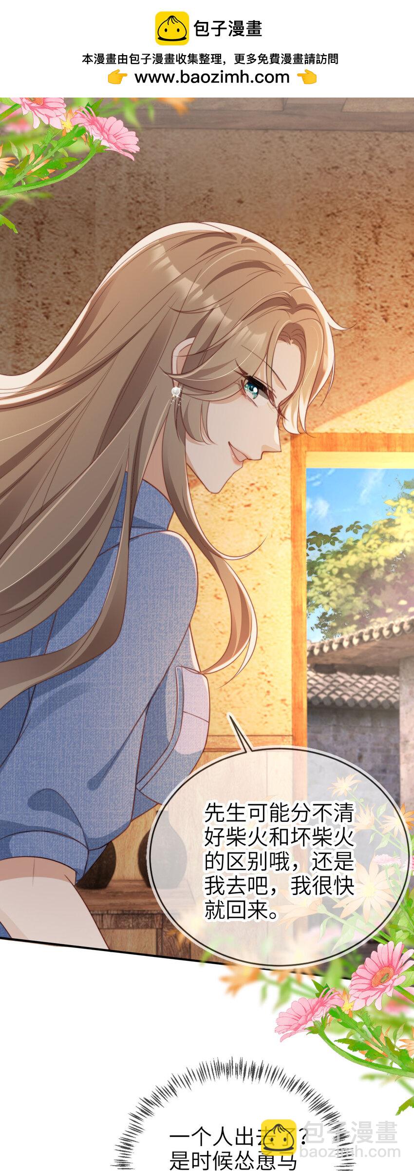 042 我帮你-第43话