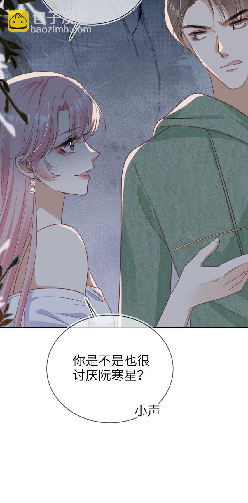 042 我帮你-第43话