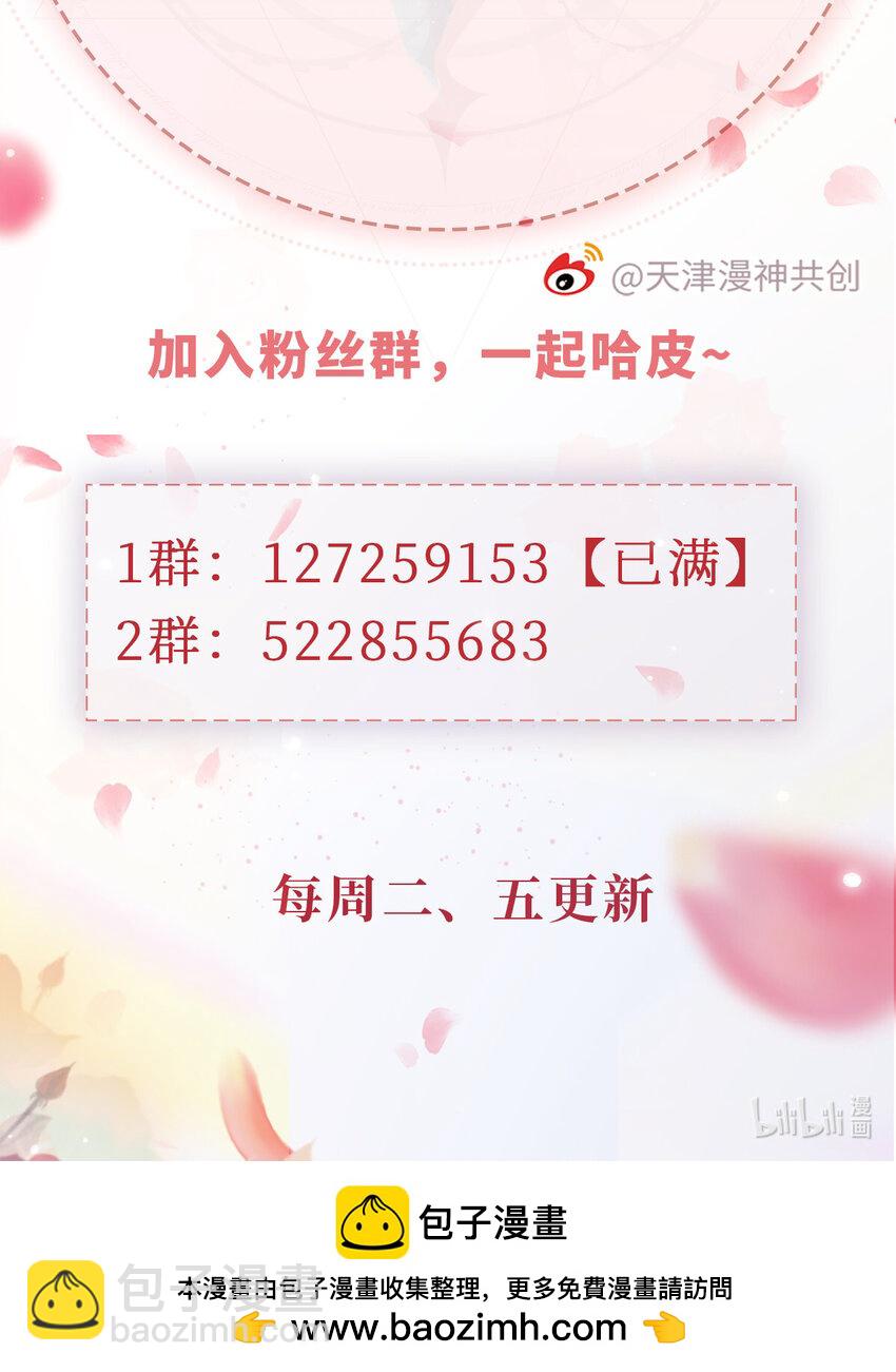 042 我帮你-第43话