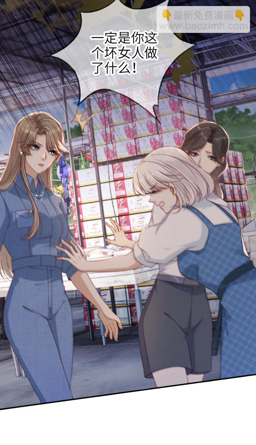 042 我帮你-第43话