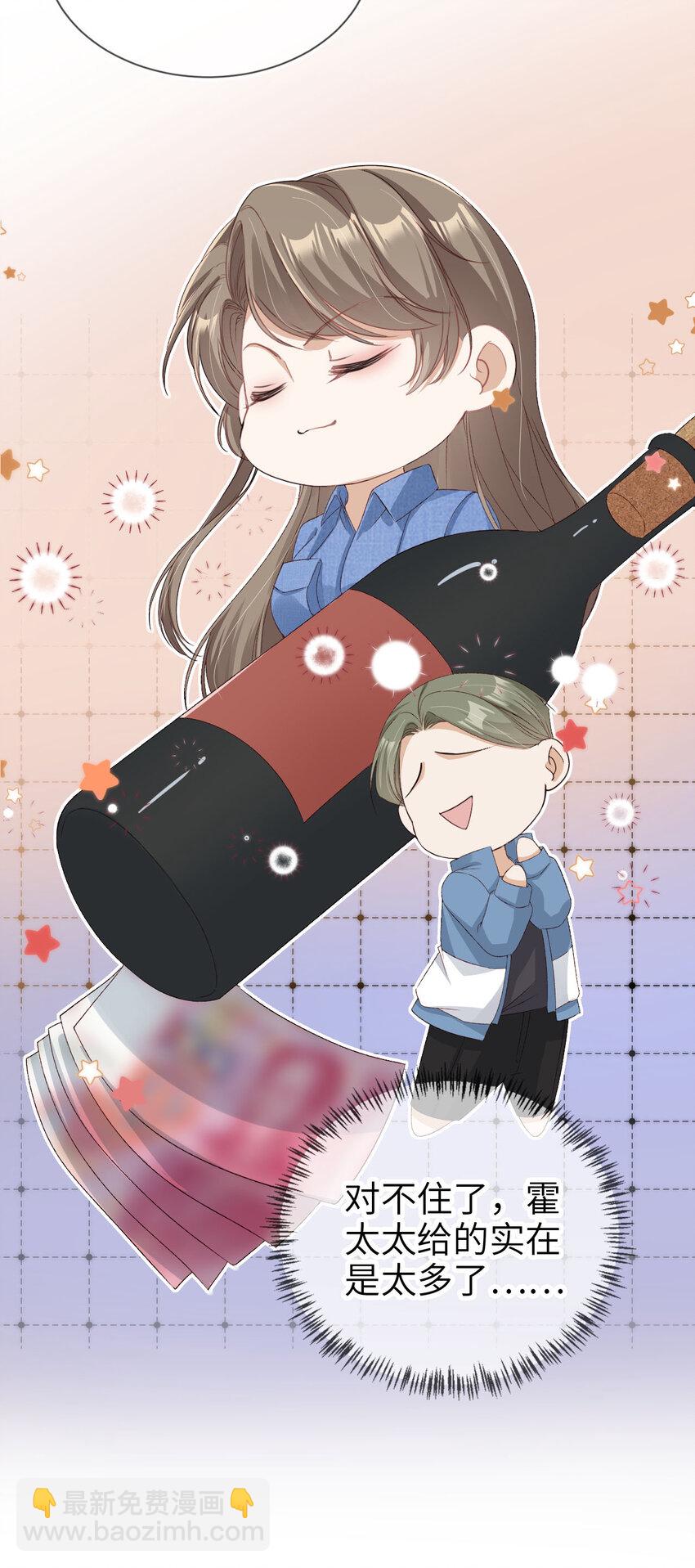 044 真夫妻-第45话