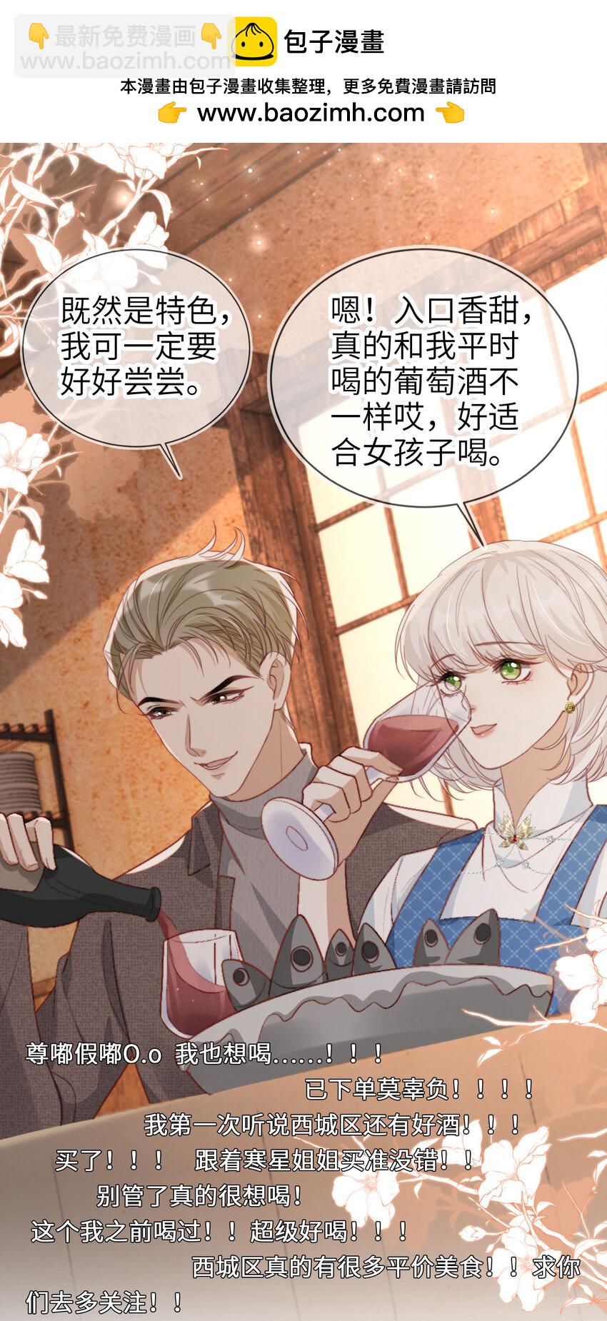 044 真夫妻-第45话