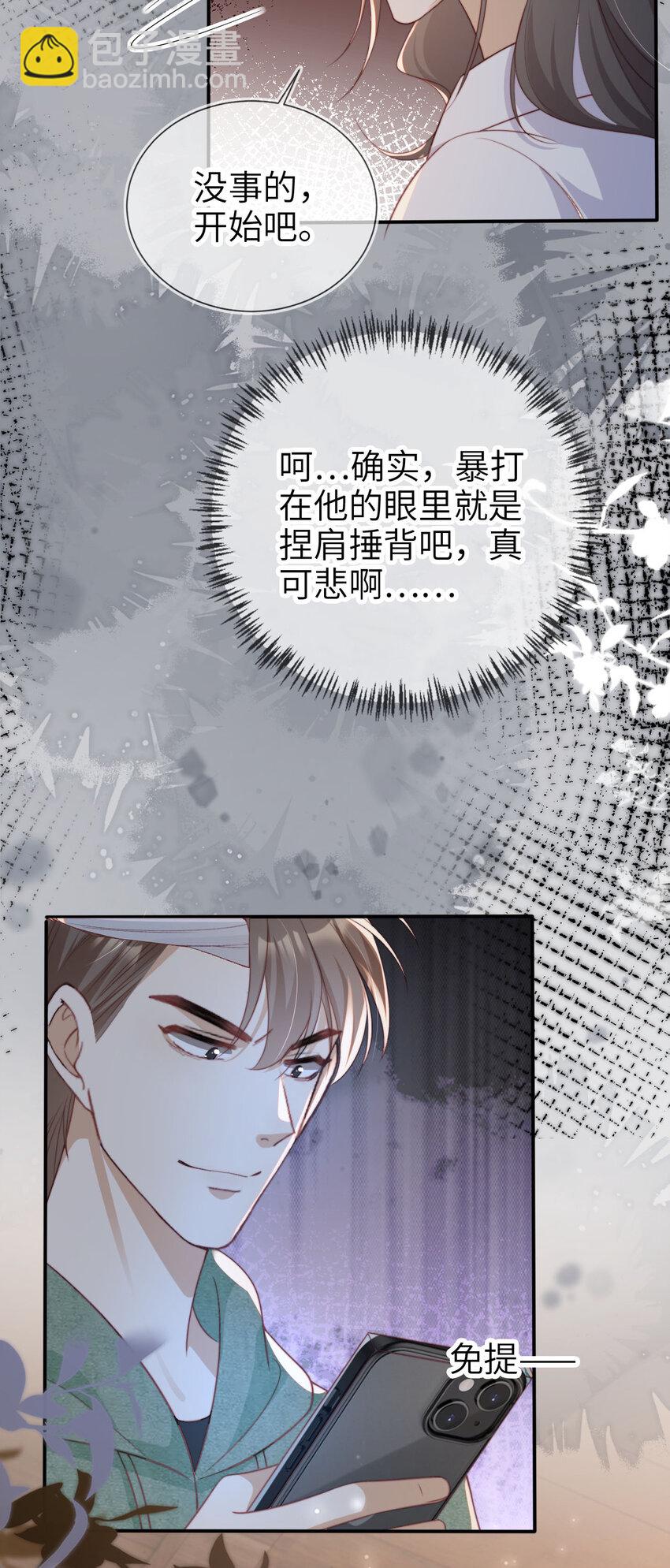 044 真夫妻-第45话