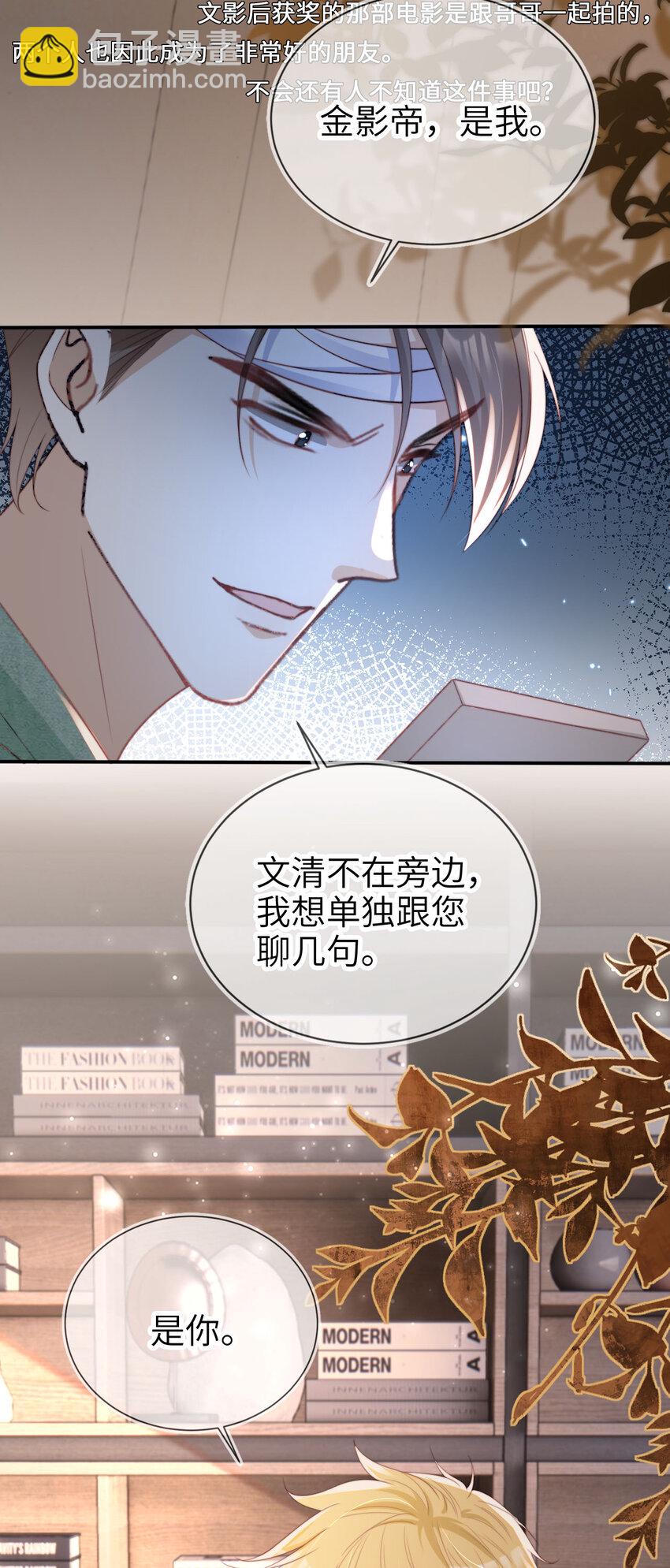 044 真夫妻-第45话