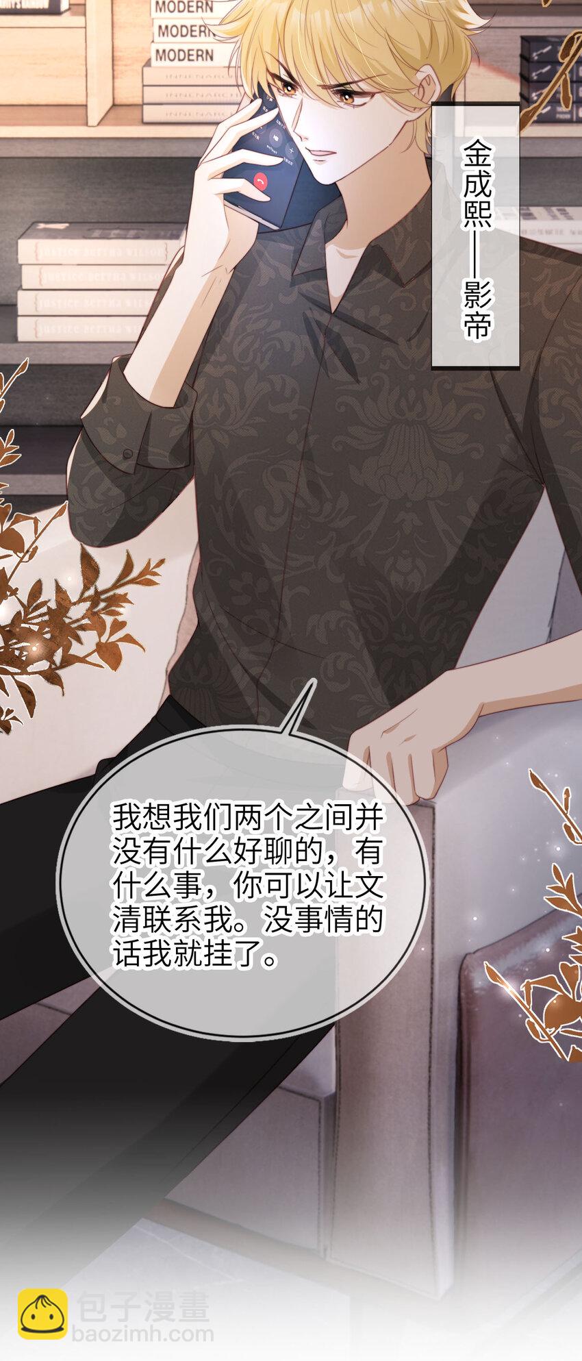 044 真夫妻-第45话