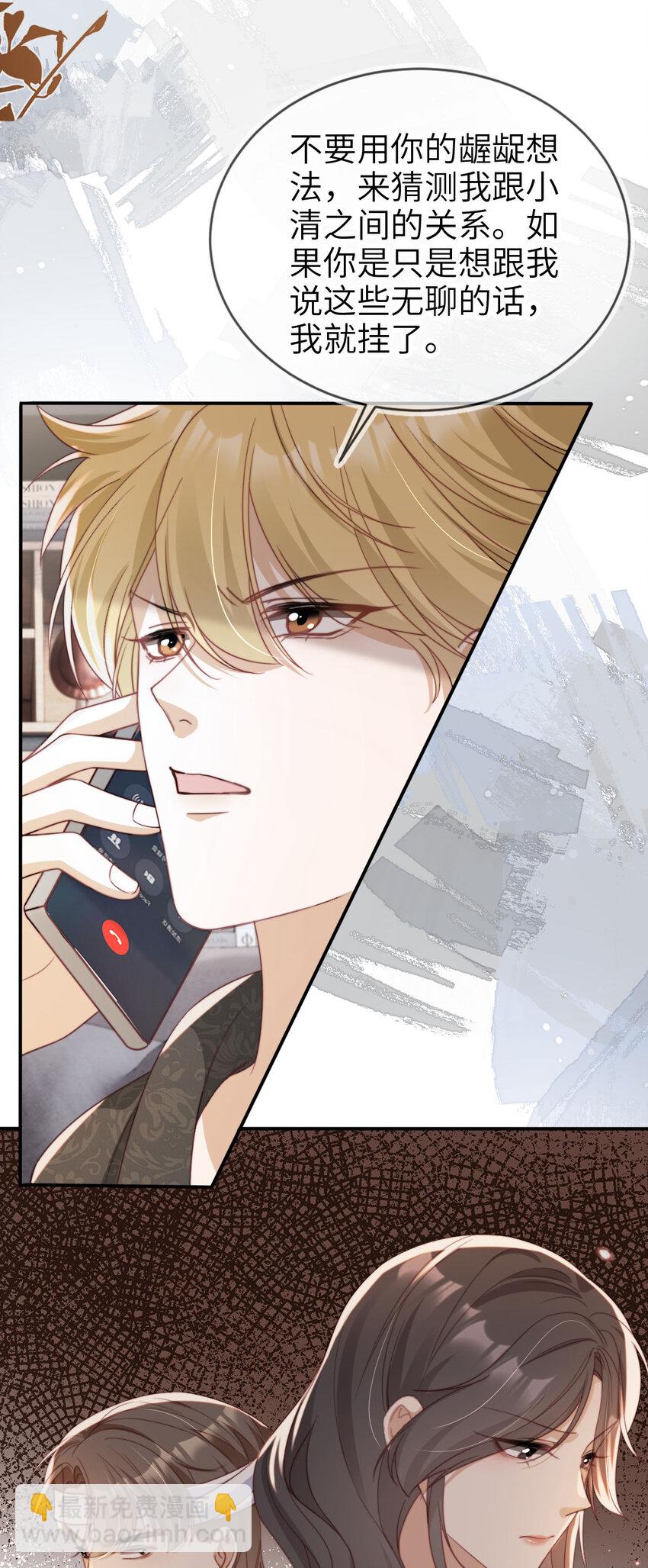 044 真夫妻-第45话