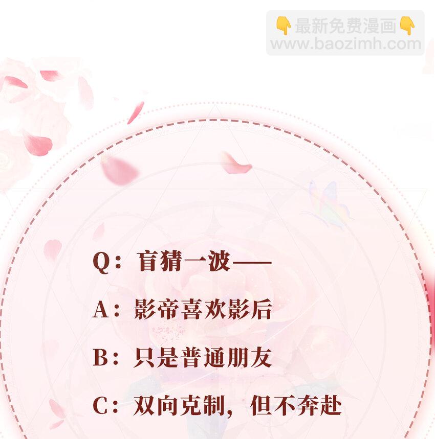 044 真夫妻-第45话