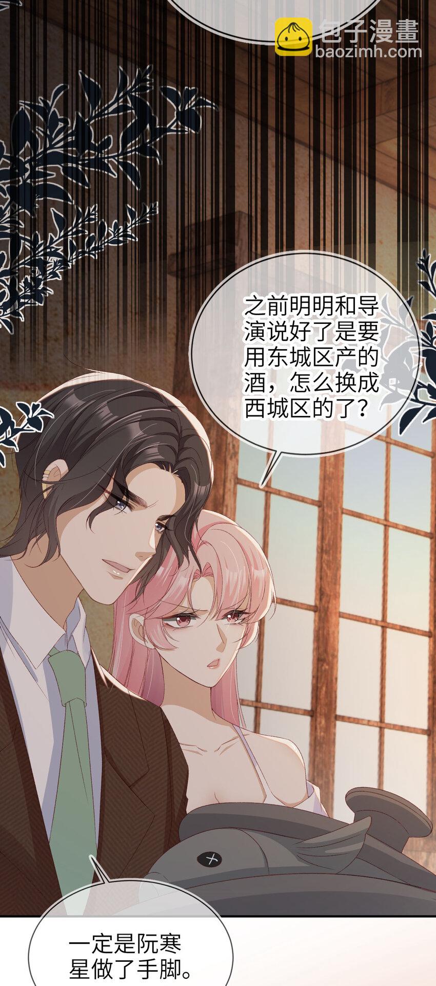 044 真夫妻-第45话