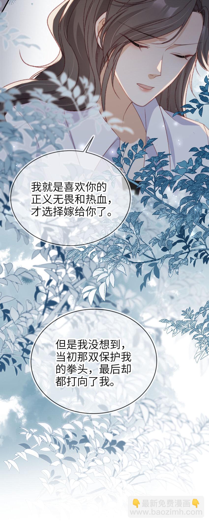 046 善恶有报-第47话