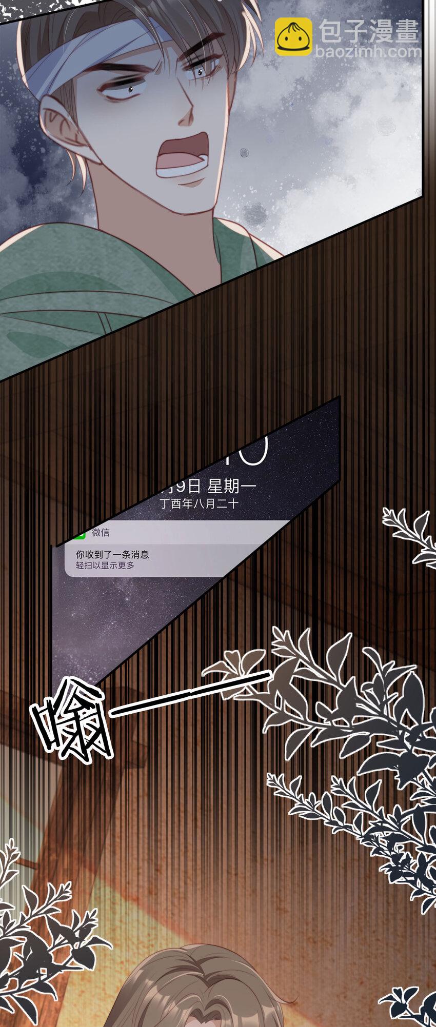 046 善恶有报-第47话