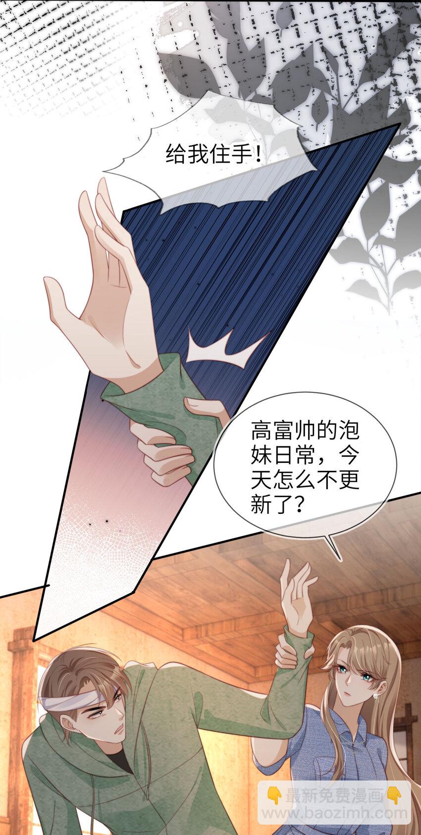 046 善恶有报-第47话