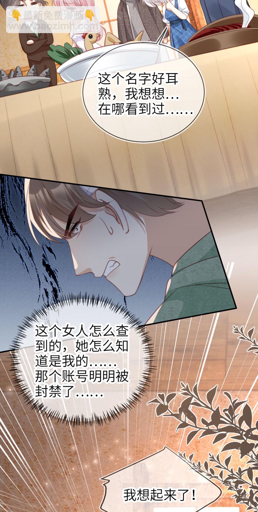 046 善恶有报-第47话