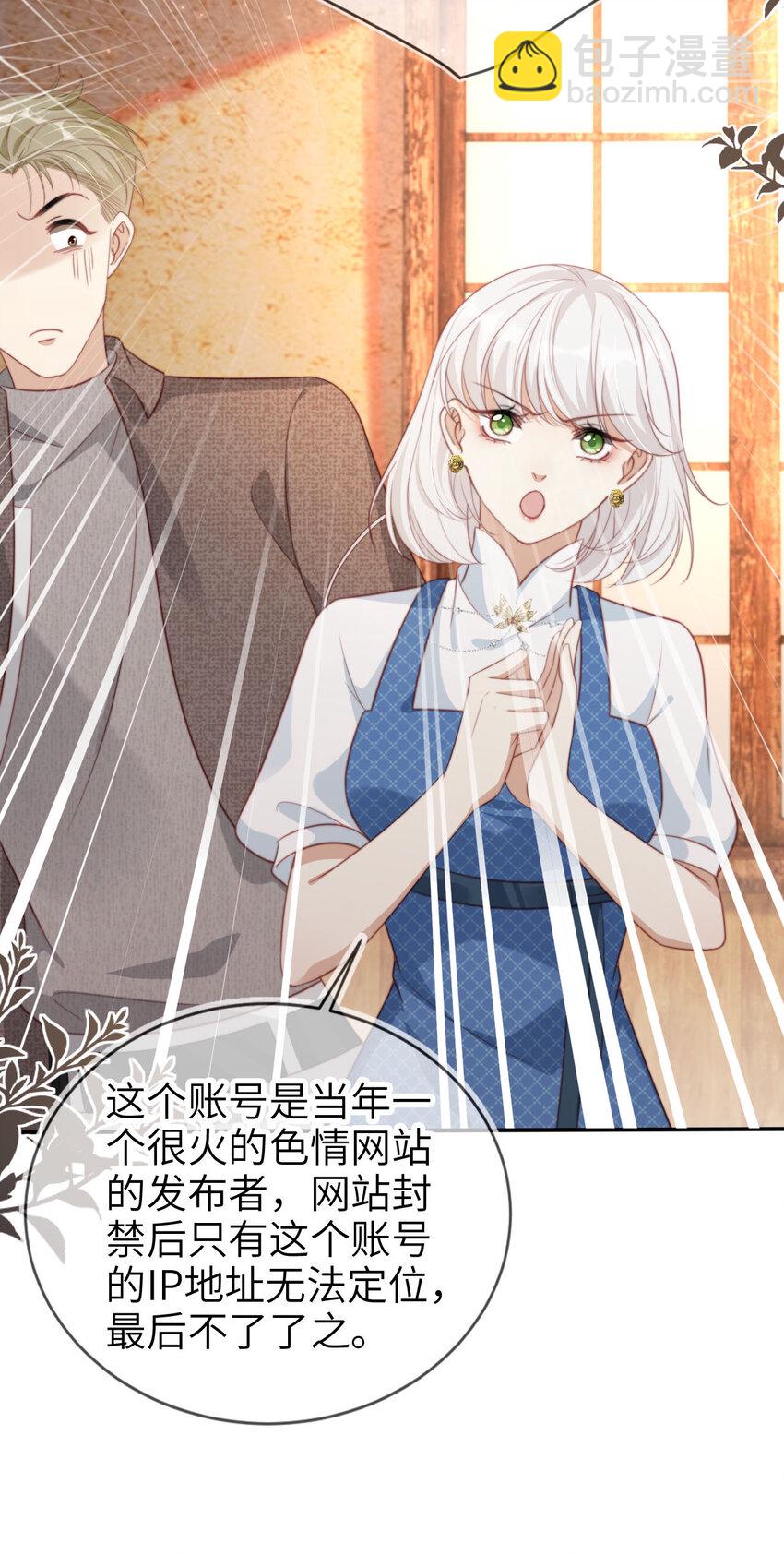 046 善恶有报-第47话