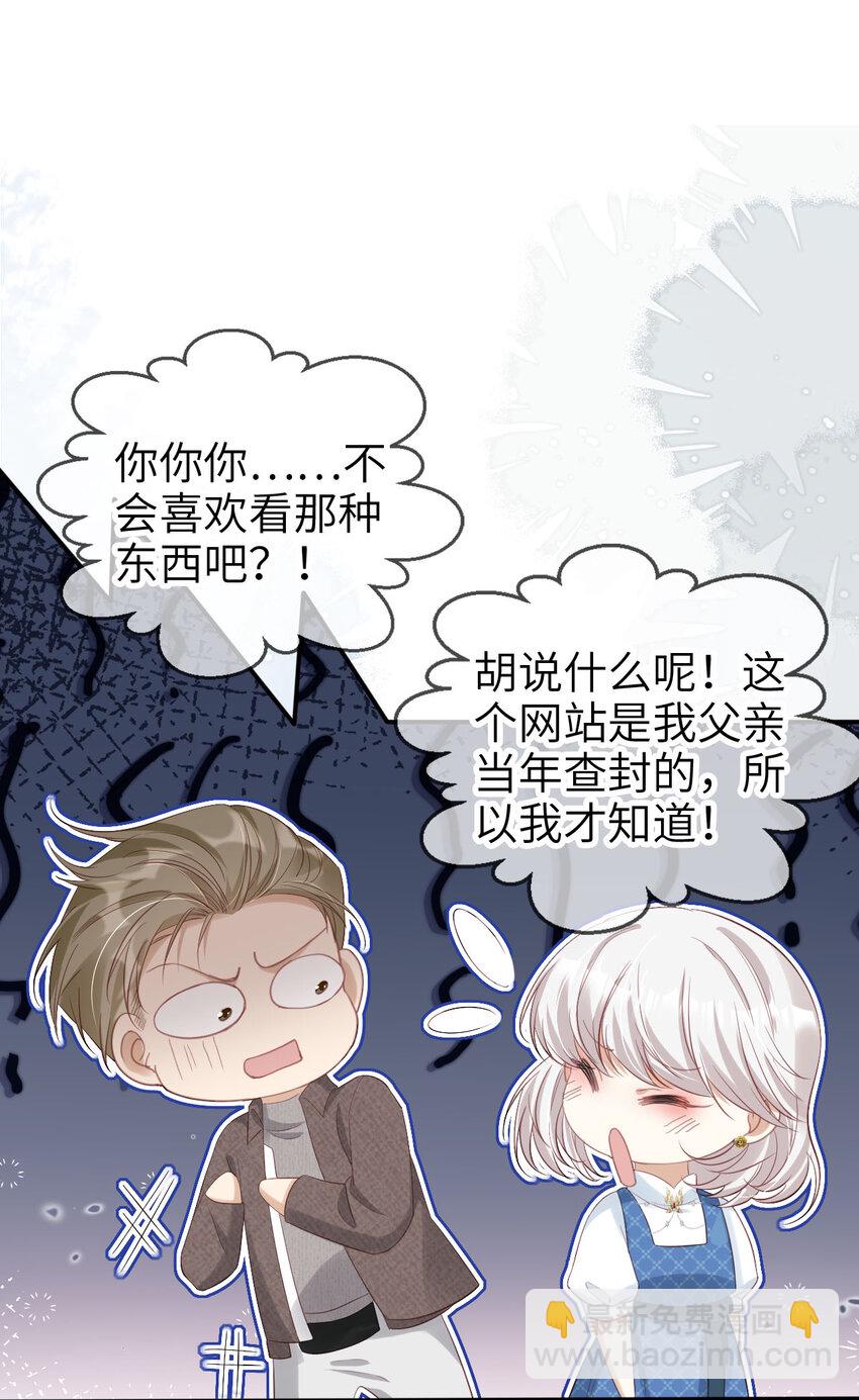 046 善恶有报-第47话