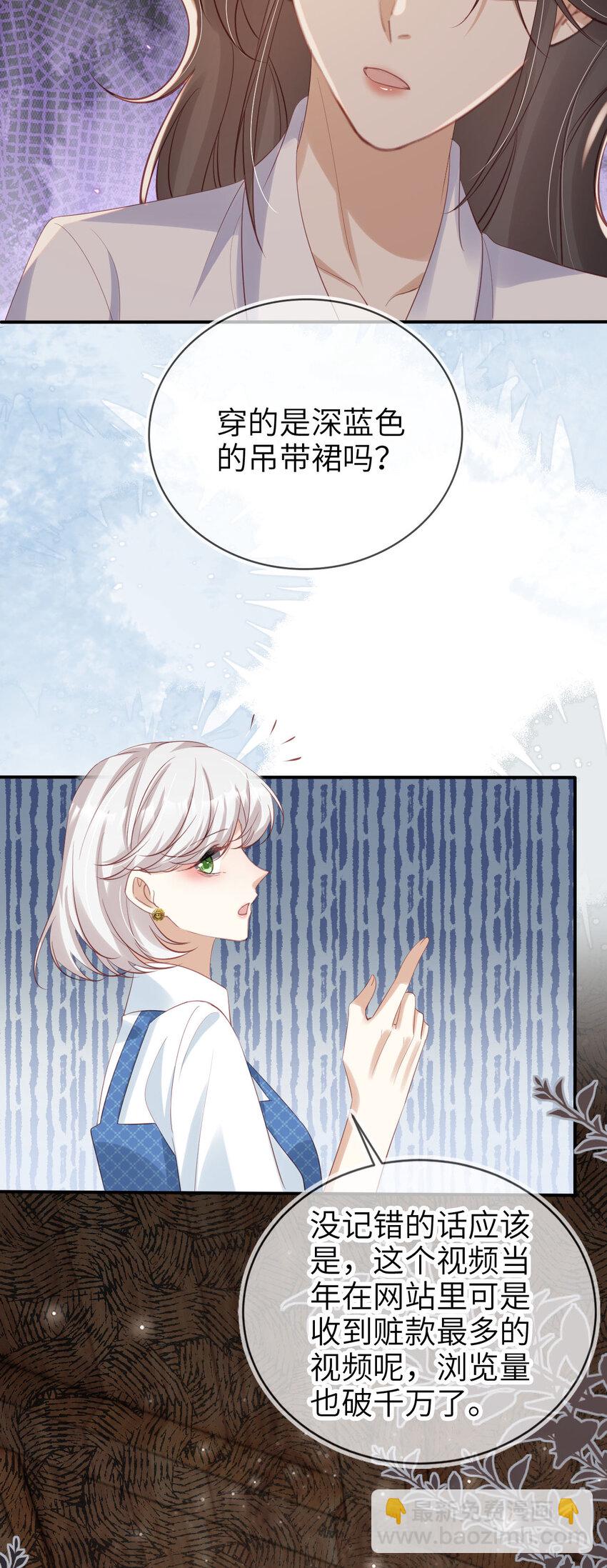 046 善恶有报-第47话