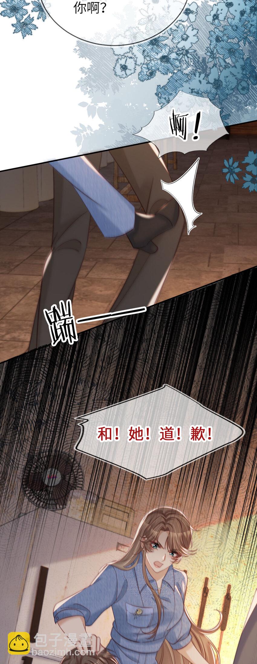 046 善恶有报-第47话