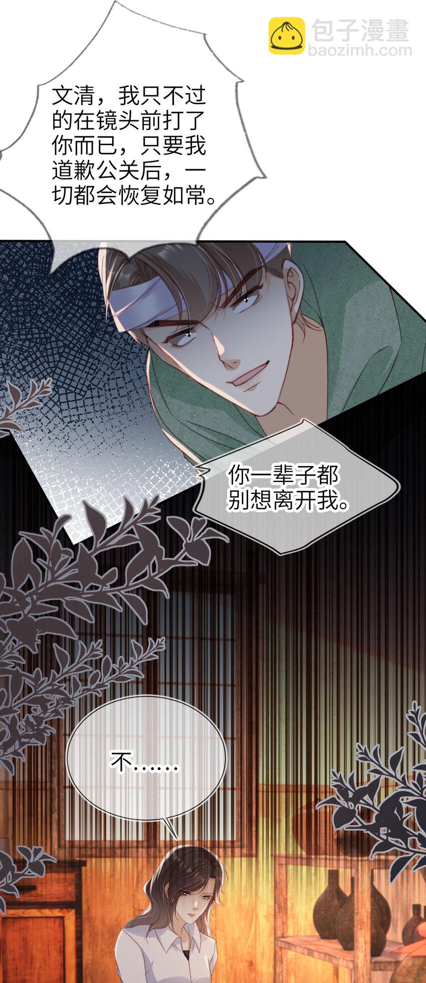 046 善恶有报-第47话