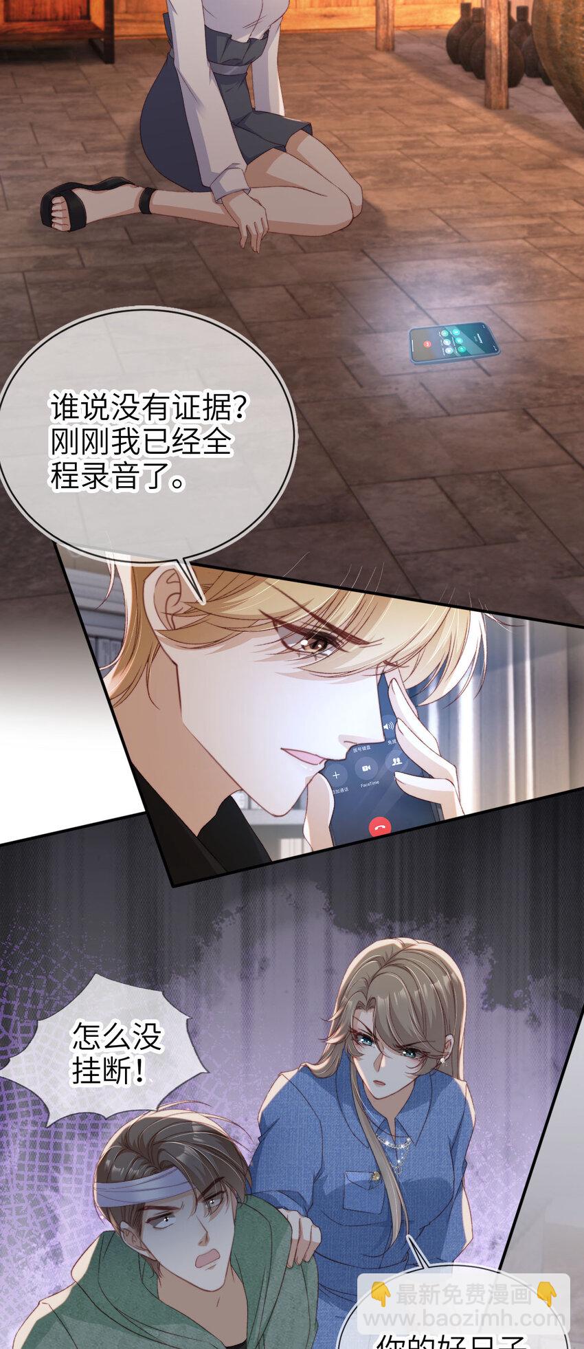 046 善恶有报-第47话