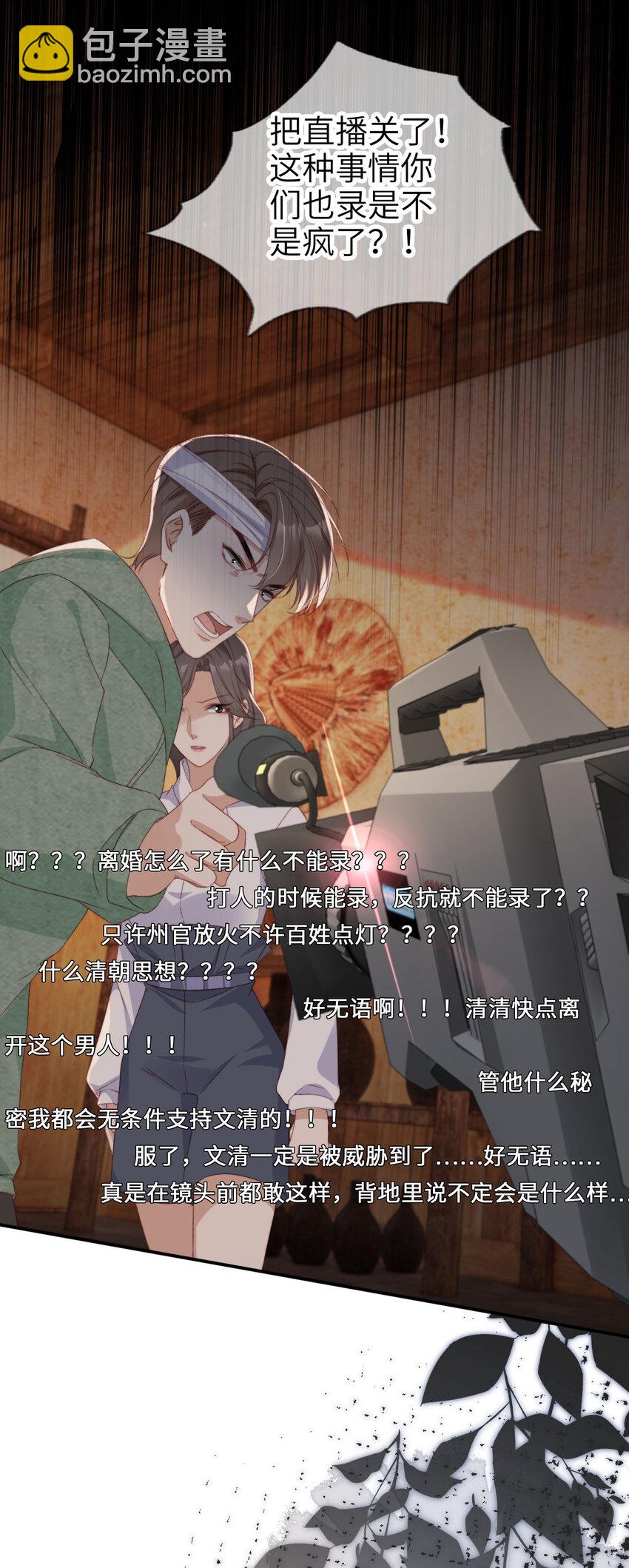 046 善恶有报-第47话