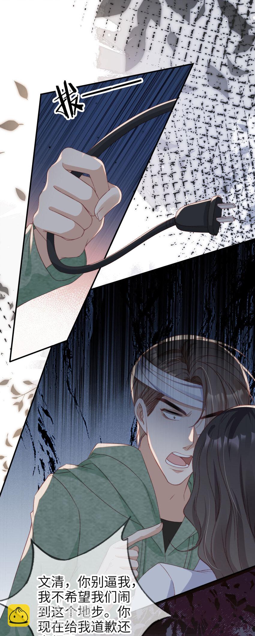 046 善恶有报-第47话