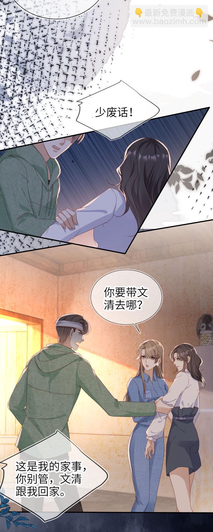 046 善恶有报-第47话