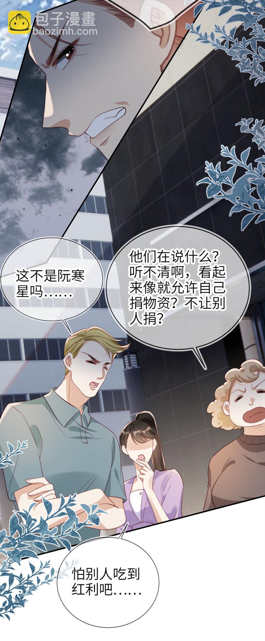 048 劣质作秀-第49话