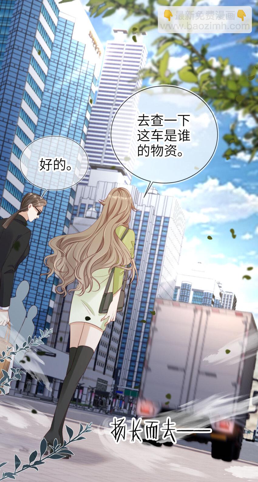 048 劣质作秀-第49话