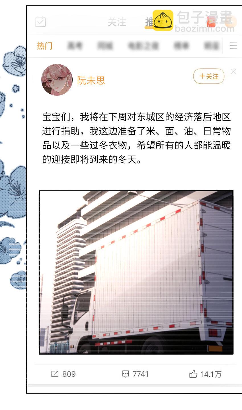 048 劣质作秀-第49话