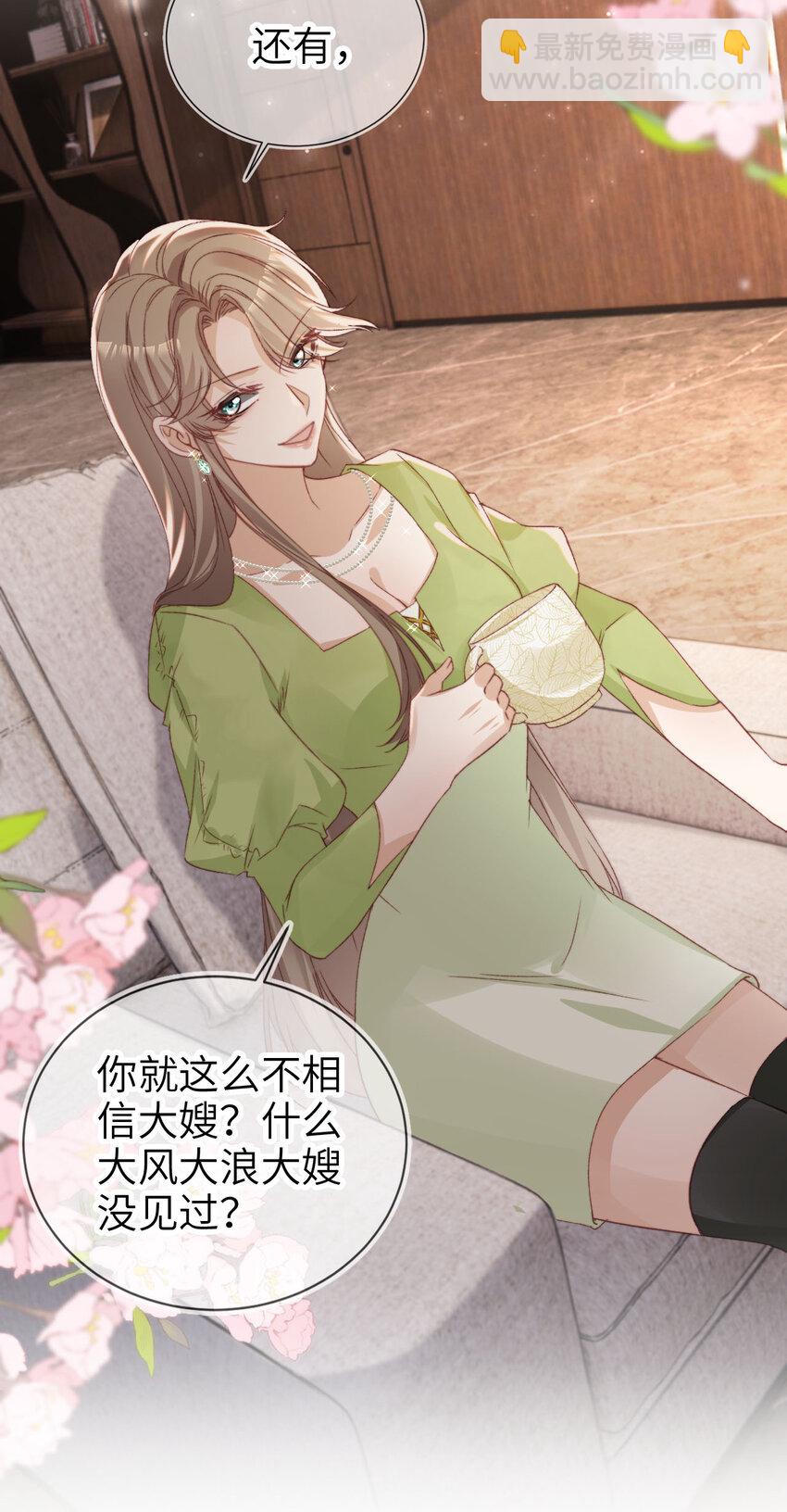 048 劣质作秀-第49话