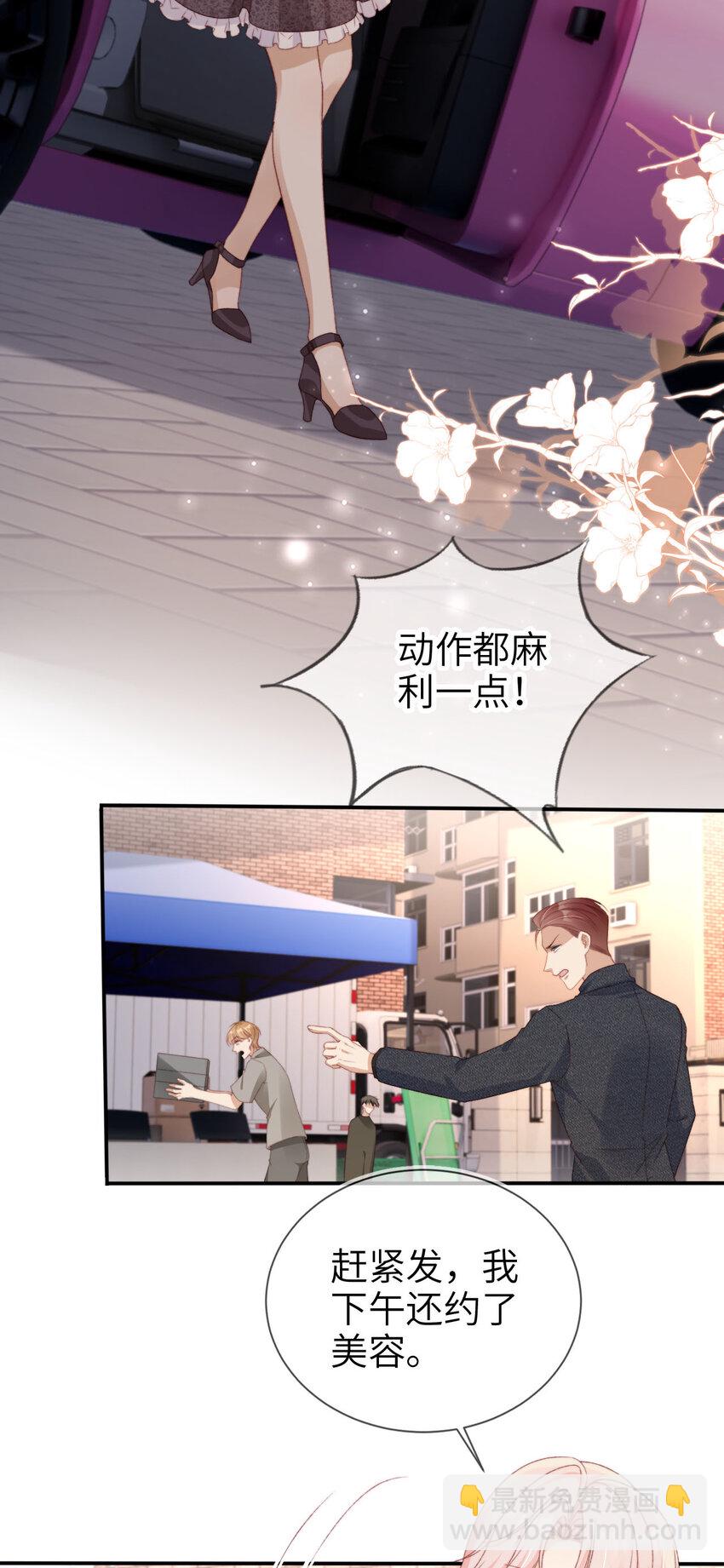 048 劣质作秀-第49话