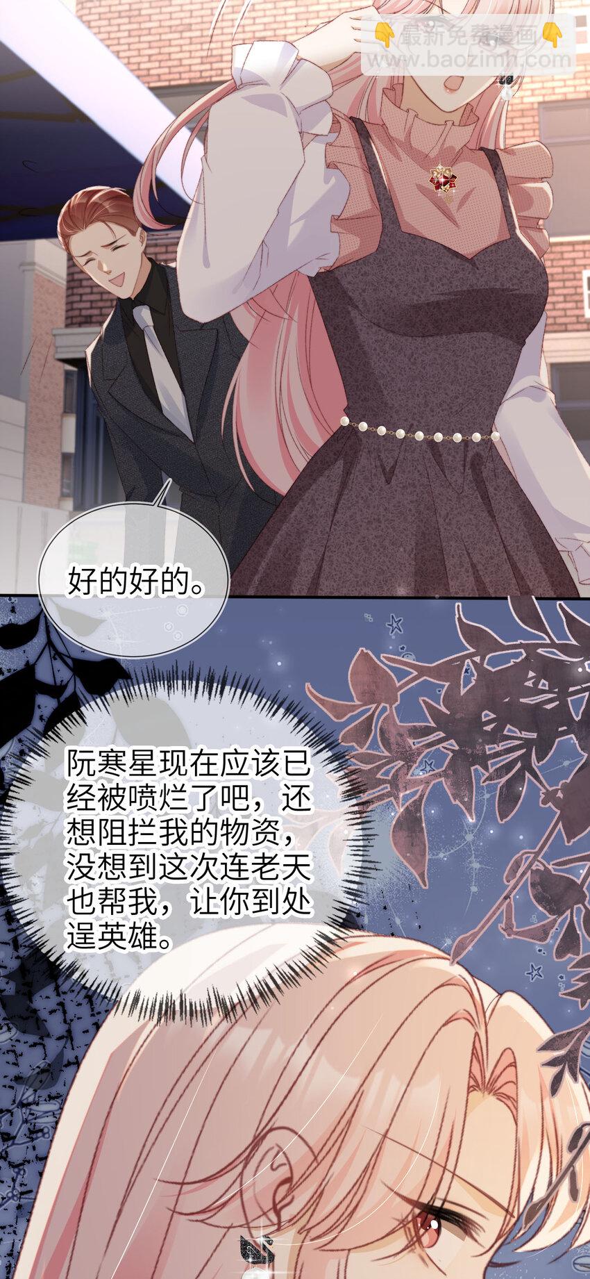 048 劣质作秀-第49话