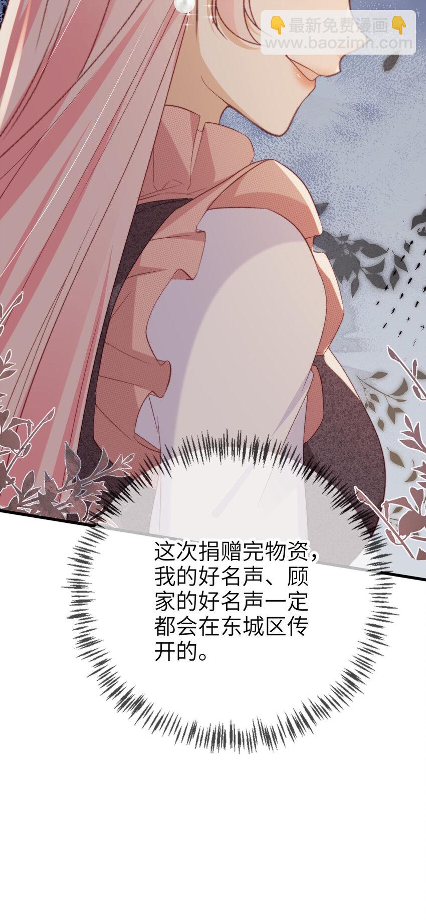 048 劣质作秀-第49话